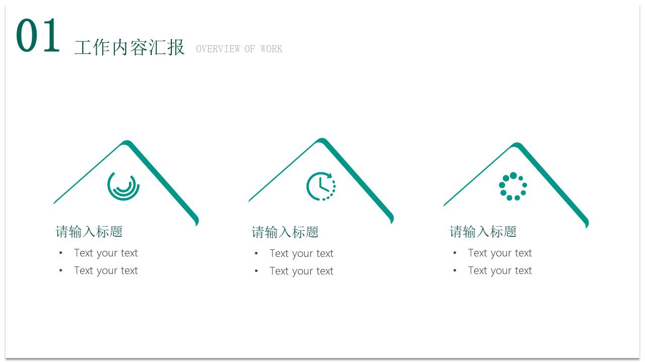 极简风格 (39).pptx